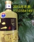 2014年仁酒 368mlx6瓶装 53度 酱香型白酒 婚宴 商务