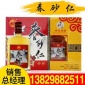 酒厂家批发保健酒春砂仁酒500ml 养胃酒水OEM贴牌代加工